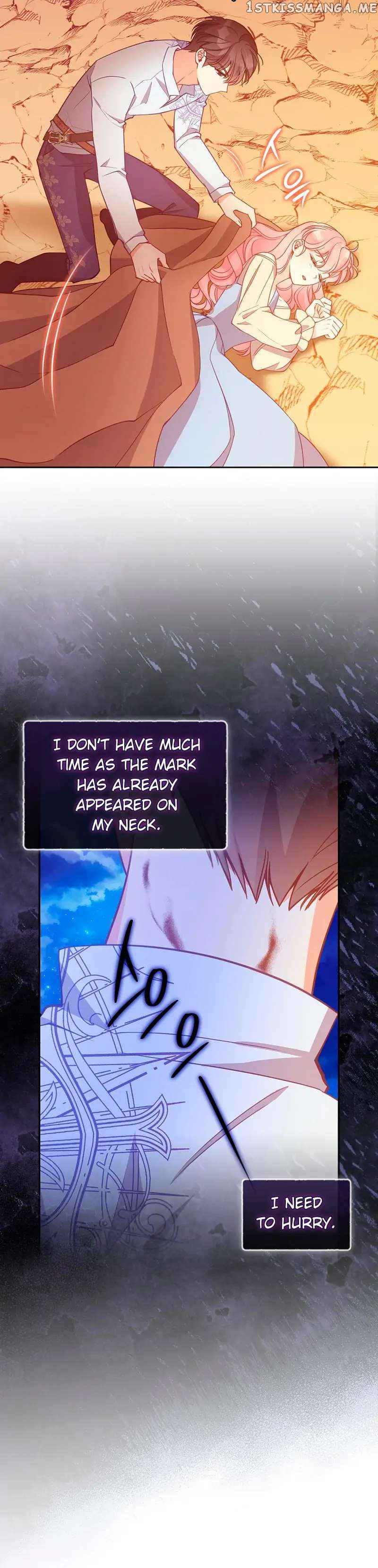 The Precious Sister of the Villainous Grand Duke Chapter 101 - Page 13