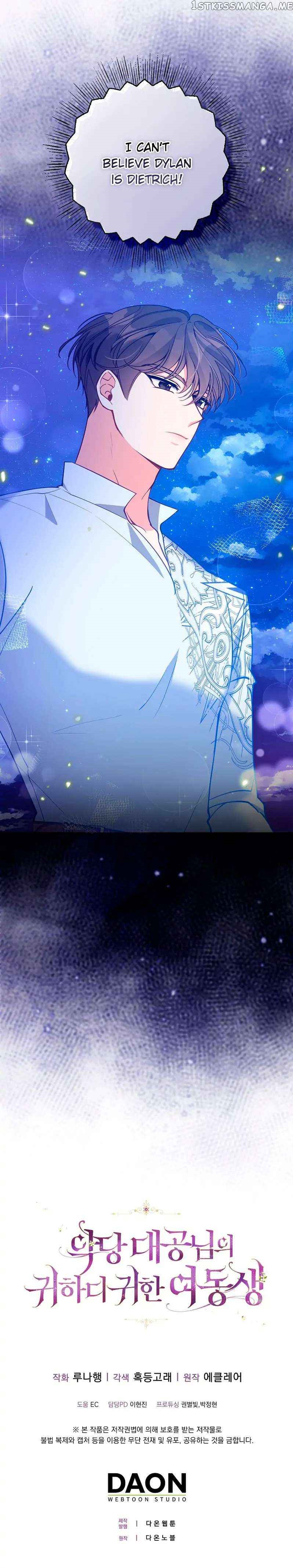 The Precious Sister of the Villainous Grand Duke Chapter 101 - Page 19