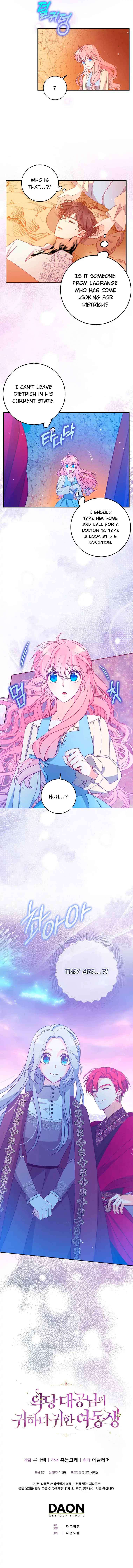 The Precious Sister of the Villainous Grand Duke Chapter 102 - Page 2