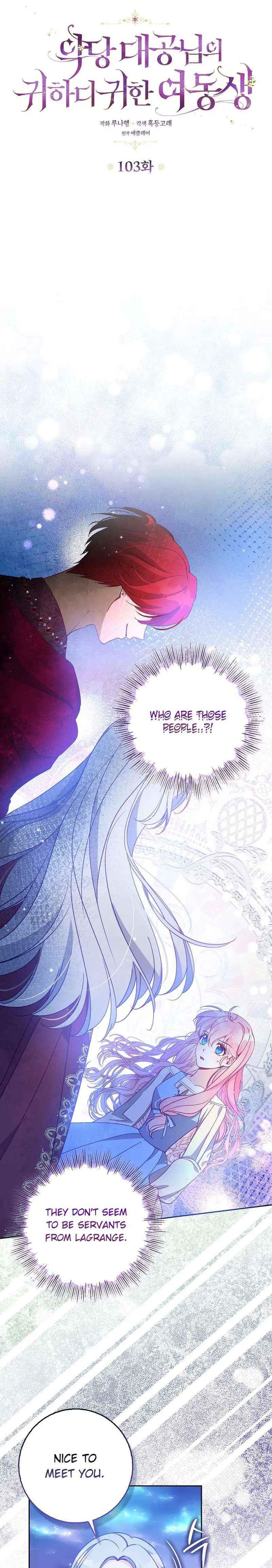 The Precious Sister of the Villainous Grand Duke Chapter 103 - Page 1