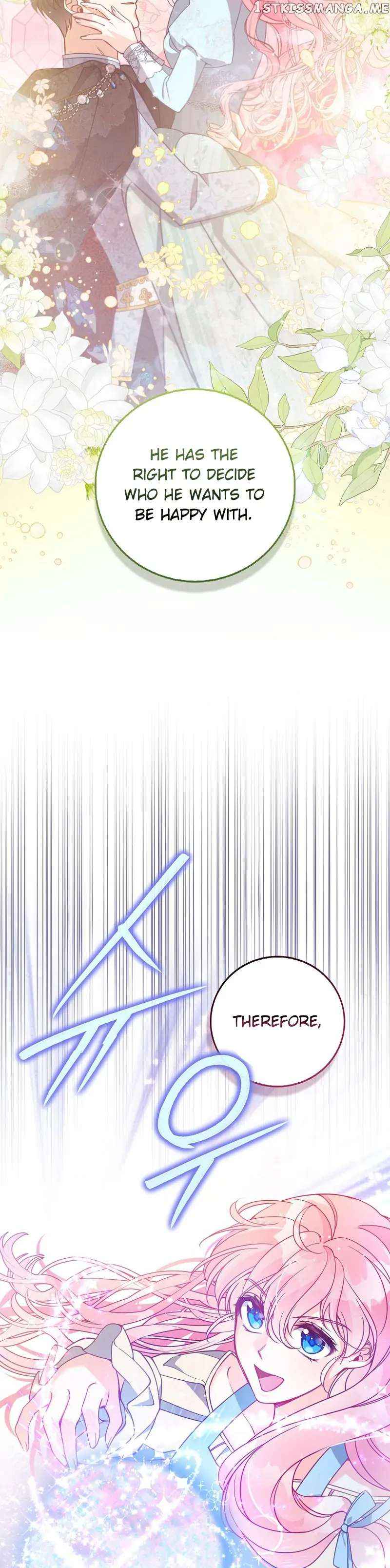 The Precious Sister of the Villainous Grand Duke Chapter 103 - Page 11