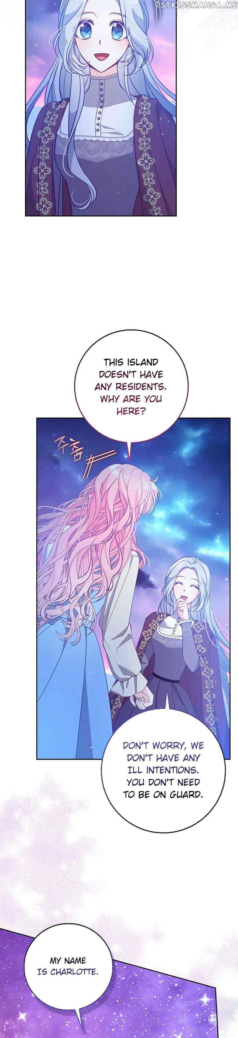 The Precious Sister of the Villainous Grand Duke Chapter 103 - Page 12