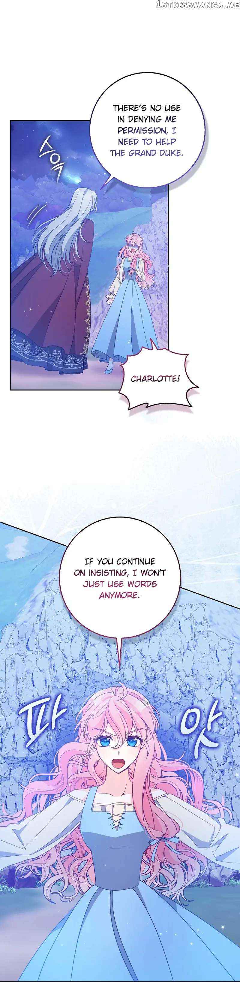 The Precious Sister of the Villainous Grand Duke Chapter 103 - Page 22