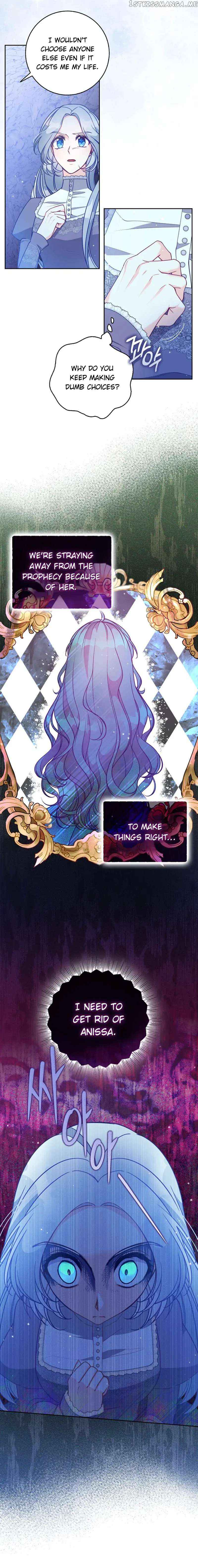 The Precious Sister of the Villainous Grand Duke Chapter 104 - Page 12