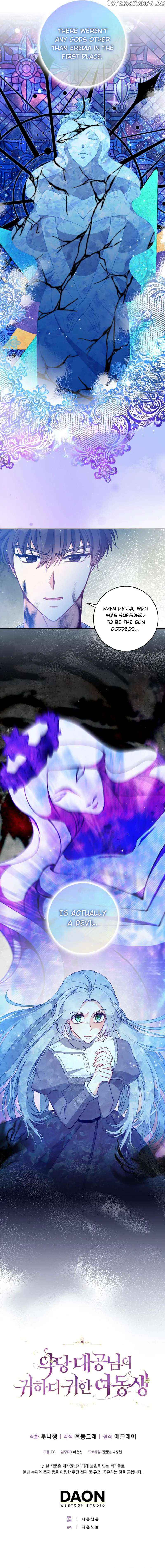 The Precious Sister of the Villainous Grand Duke Chapter 104 - Page 5