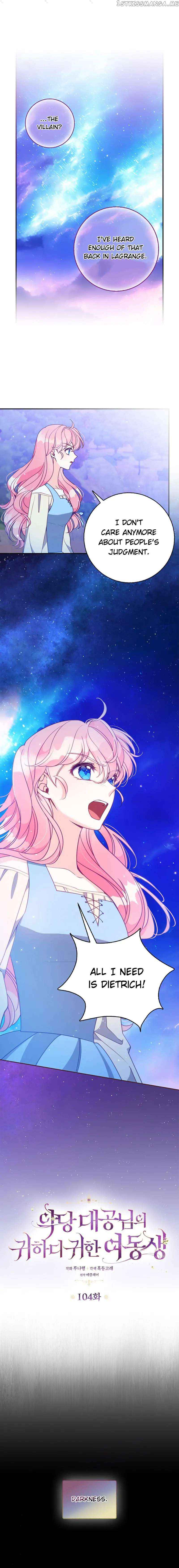 The Precious Sister of the Villainous Grand Duke Chapter 104 - Page 7