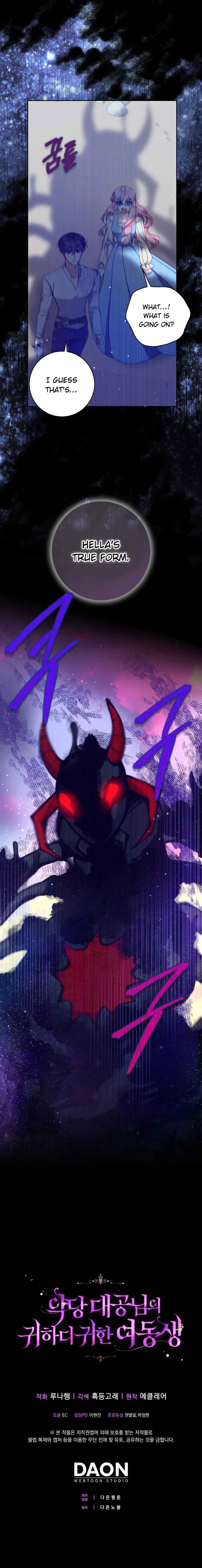 The Precious Sister of the Villainous Grand Duke Chapter 105 - Page 13