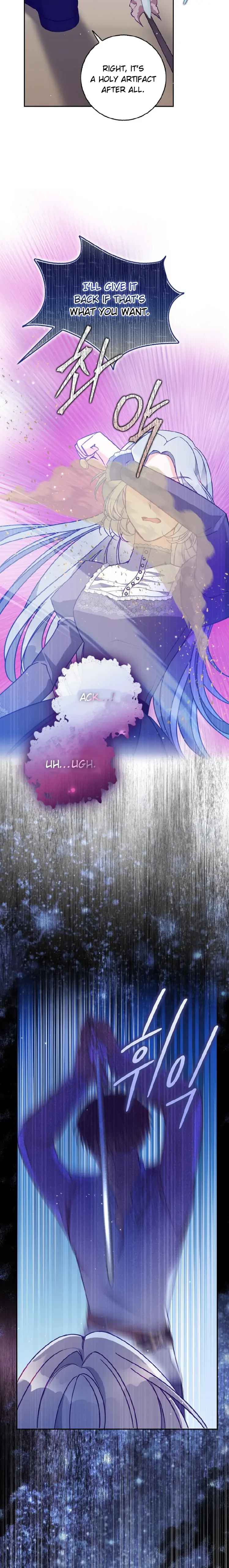 The Precious Sister of the Villainous Grand Duke Chapter 105 - Page 9