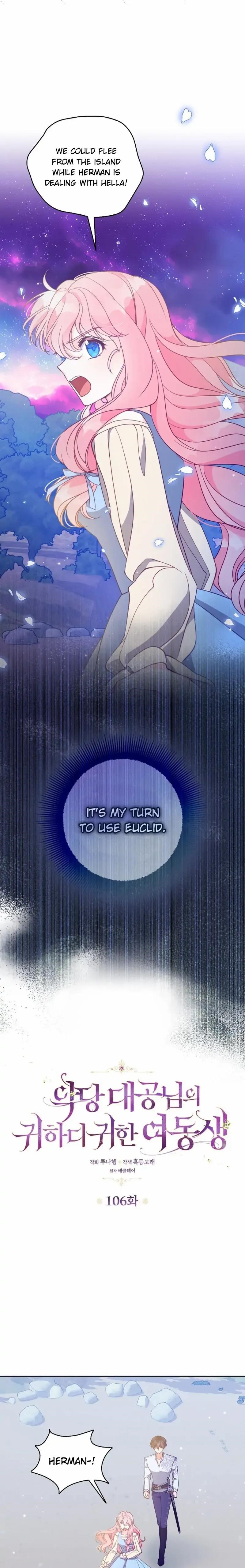 The Precious Sister of the Villainous Grand Duke Chapter 106 - Page 4