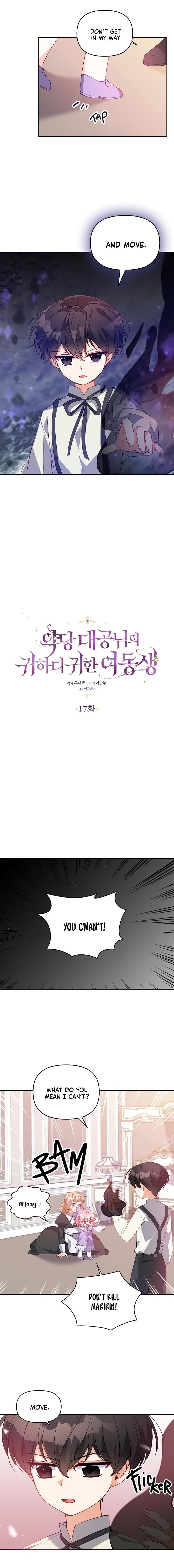 The Precious Sister of the Villainous Grand Duke Chapter 17 - Page 1