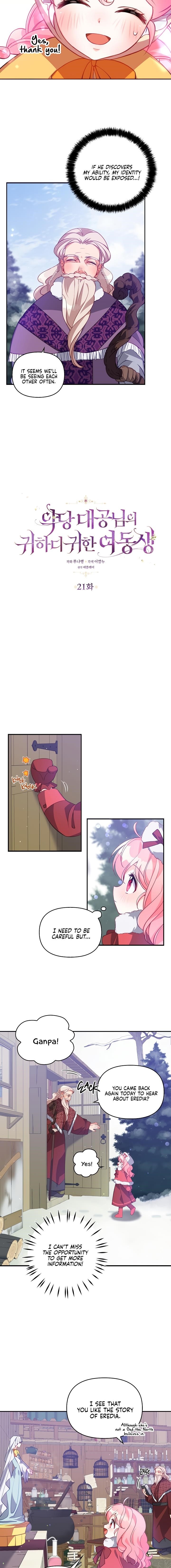 The Precious Sister of the Villainous Grand Duke Chapter 21 - Page 5