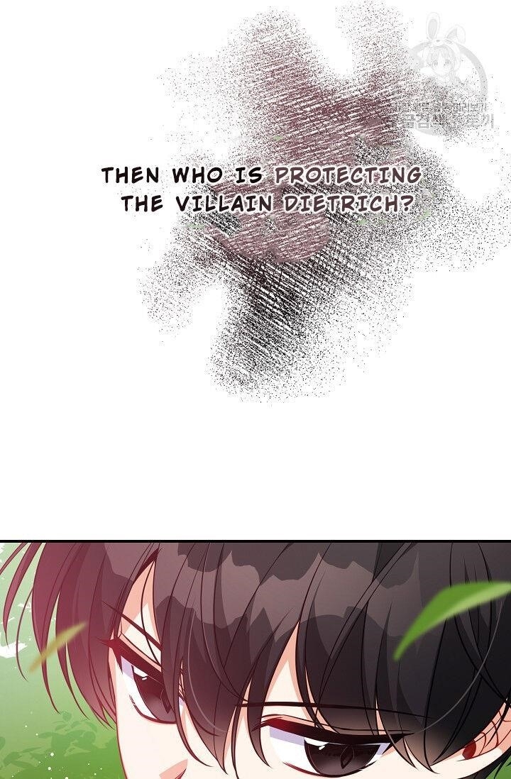 The Precious Sister of the Villainous Grand Duke Chapter 24 - Page 13