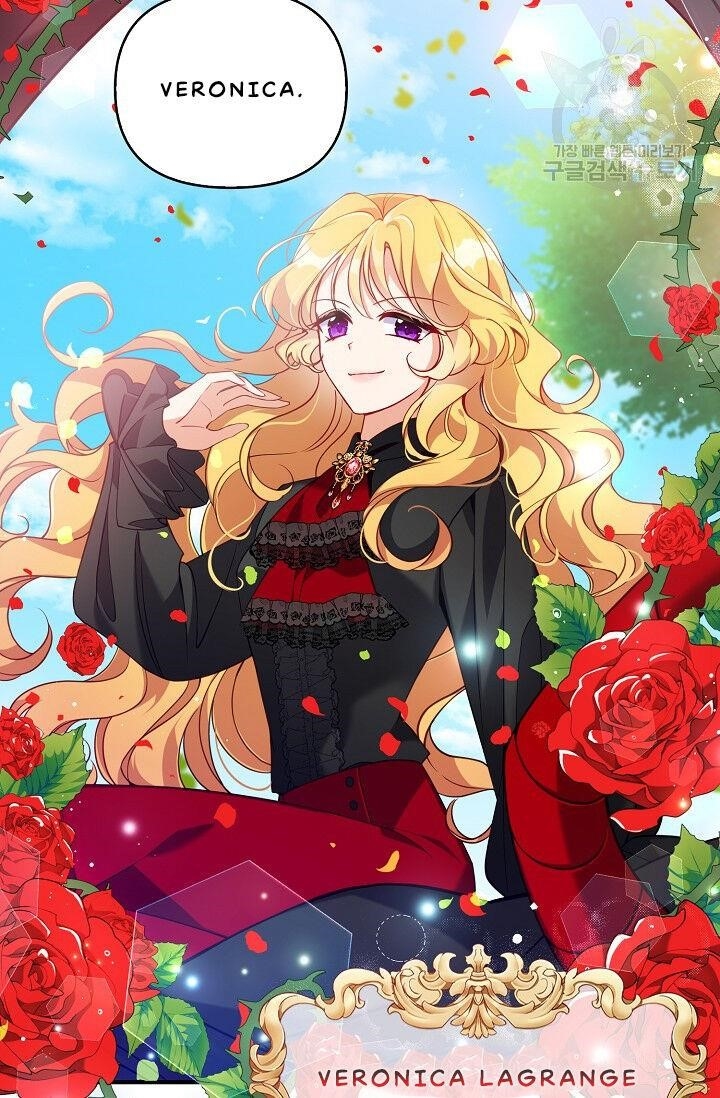 The Precious Sister of the Villainous Grand Duke Chapter 24 - Page 16