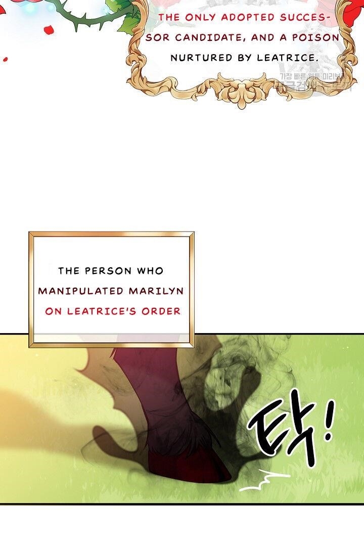 The Precious Sister of the Villainous Grand Duke Chapter 24 - Page 17