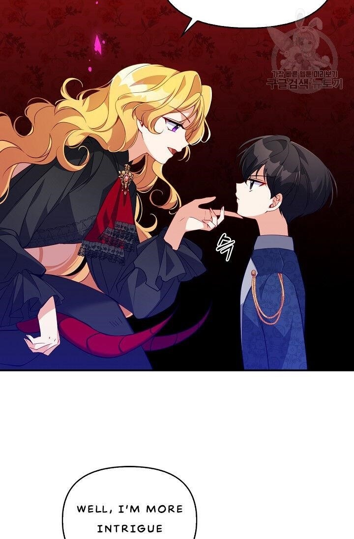 The Precious Sister of the Villainous Grand Duke Chapter 24 - Page 22