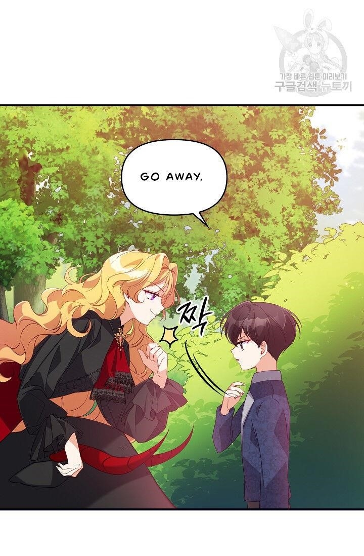 The Precious Sister of the Villainous Grand Duke Chapter 24 - Page 24