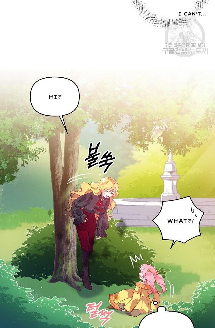 The Precious Sister of the Villainous Grand Duke Chapter 24 - Page 42