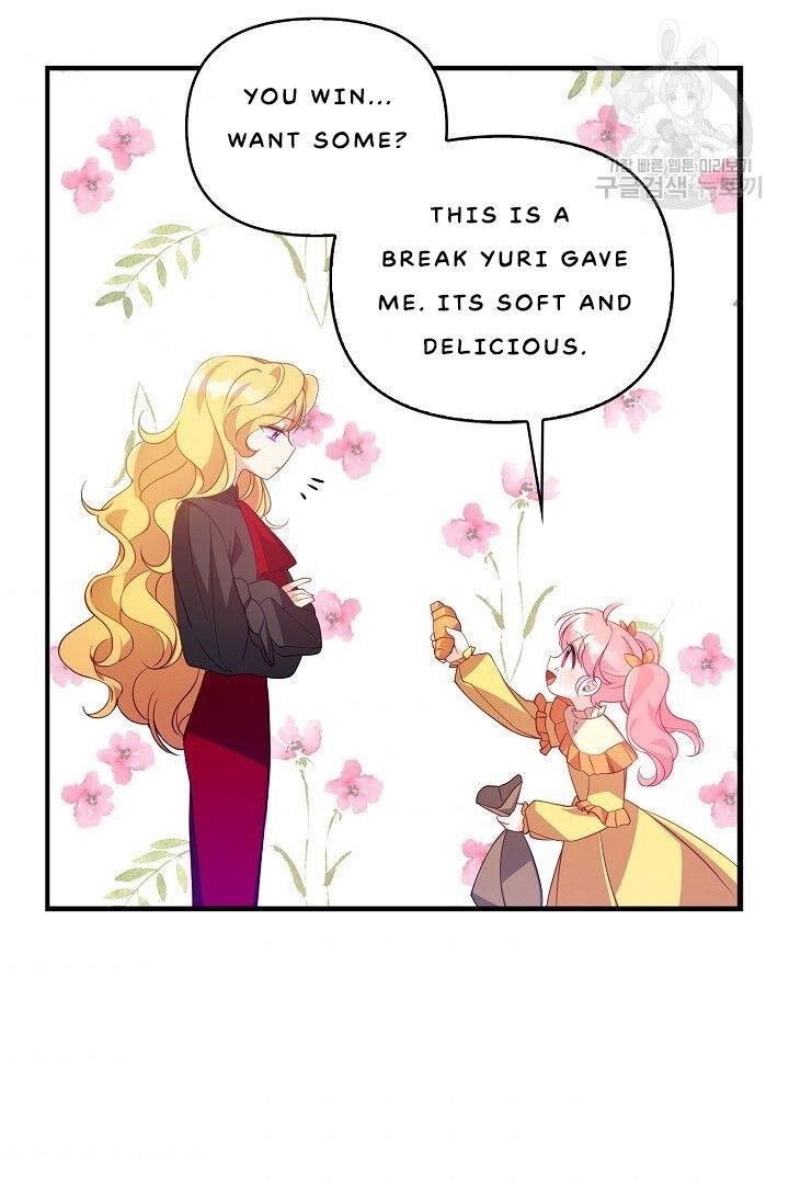 The Precious Sister of the Villainous Grand Duke Chapter 24 - Page 49
