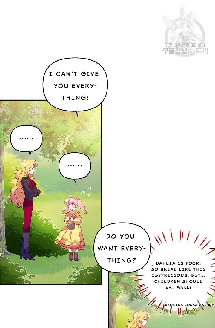 The Precious Sister of the Villainous Grand Duke Chapter 24 - Page 51