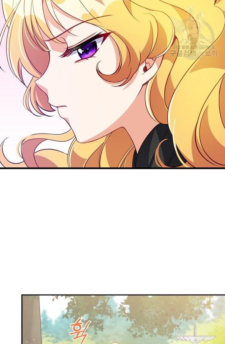 The Precious Sister of the Villainous Grand Duke Chapter 24 - Page 54