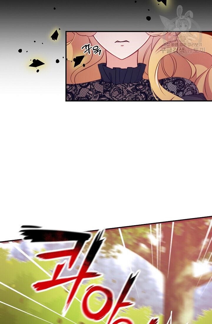 The Precious Sister of the Villainous Grand Duke Chapter 24 - Page 70