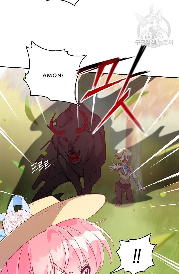 The Precious Sister of the Villainous Grand Duke Chapter 24 - Page 73