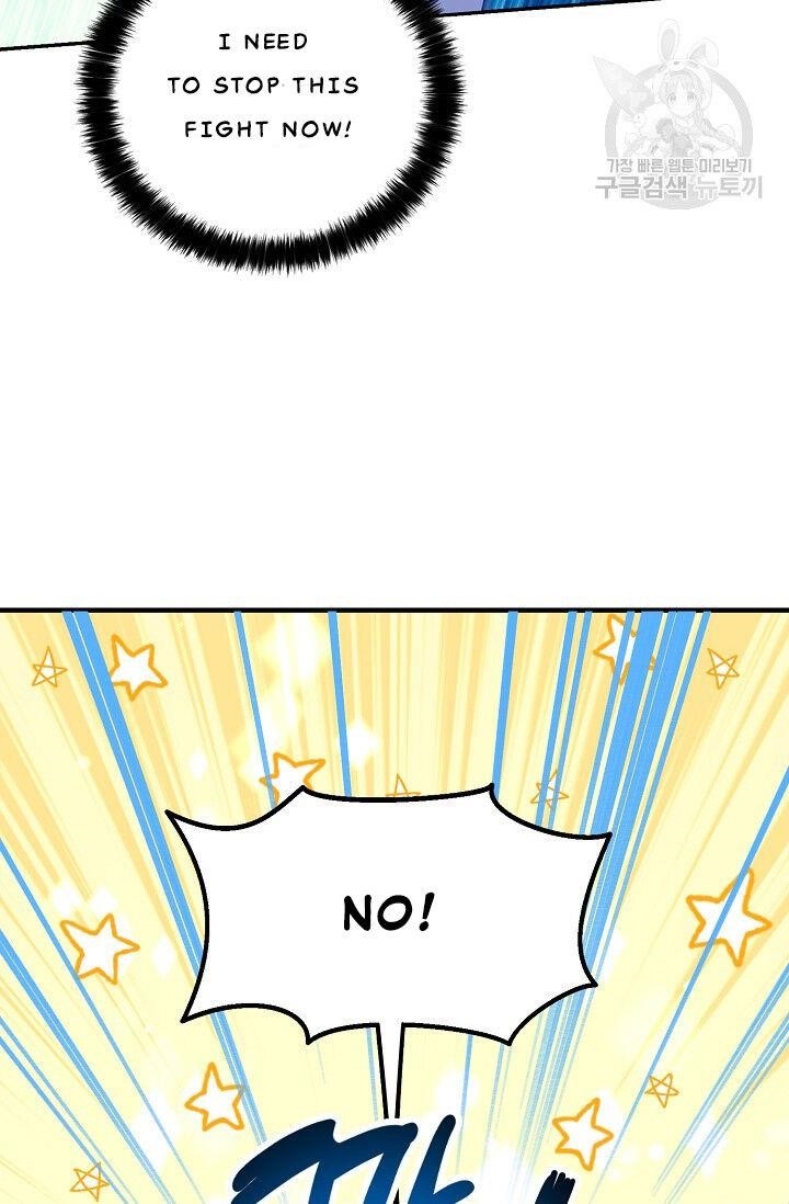 The Precious Sister of the Villainous Grand Duke Chapter 24 - Page 77