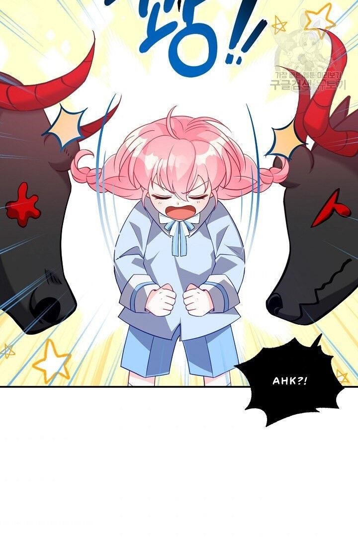 The Precious Sister of the Villainous Grand Duke Chapter 24 - Page 78