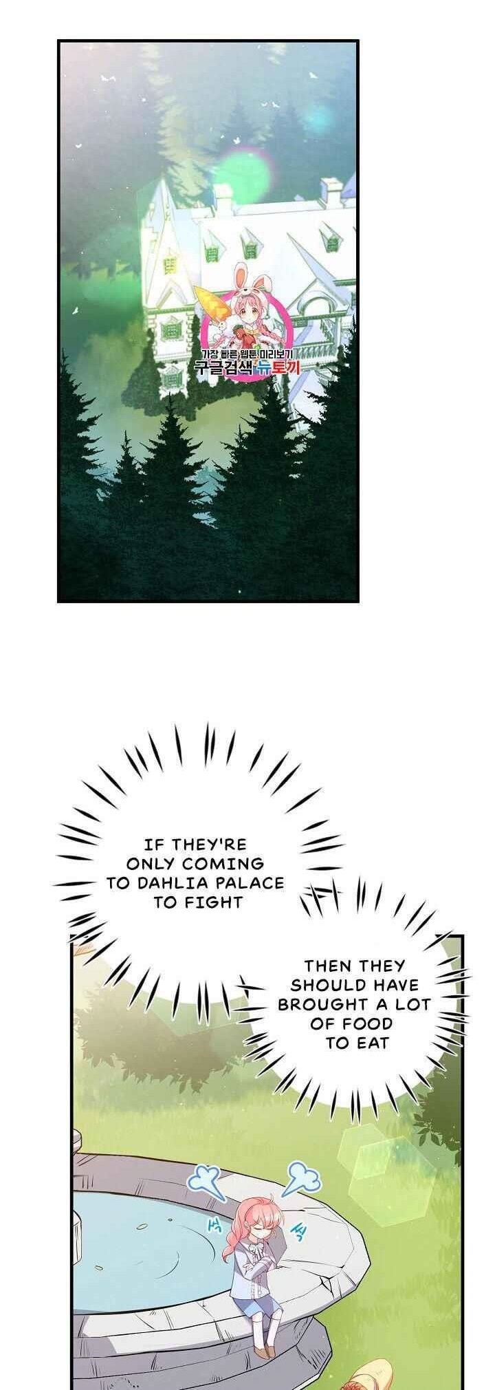 The Precious Sister of the Villainous Grand Duke Chapter 25 - Page 1