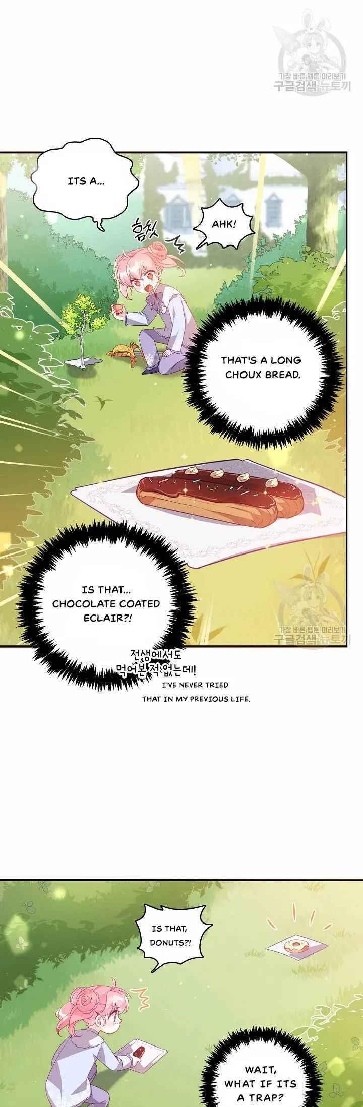 The Precious Sister of the Villainous Grand Duke Chapter 25 - Page 12