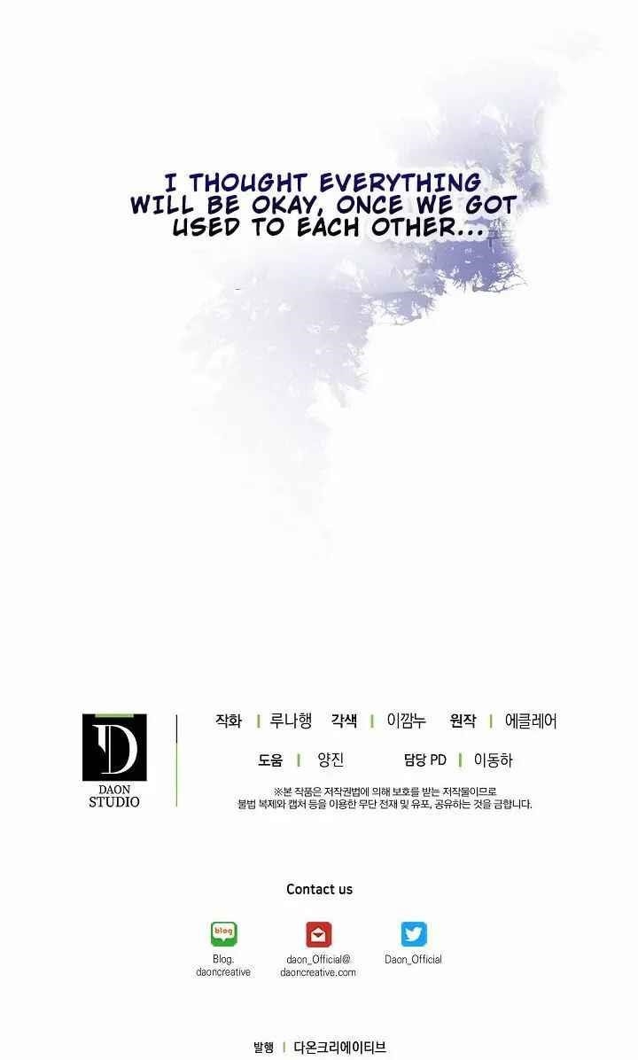 The Precious Sister of the Villainous Grand Duke Chapter 25 - Page 30