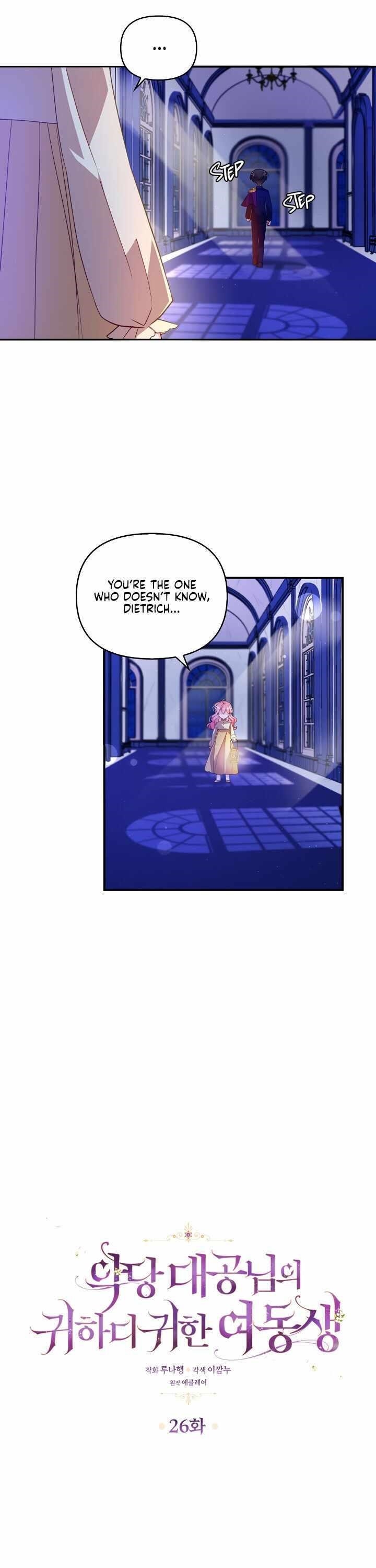 The Precious Sister of the Villainous Grand Duke Chapter 26 - Page 8