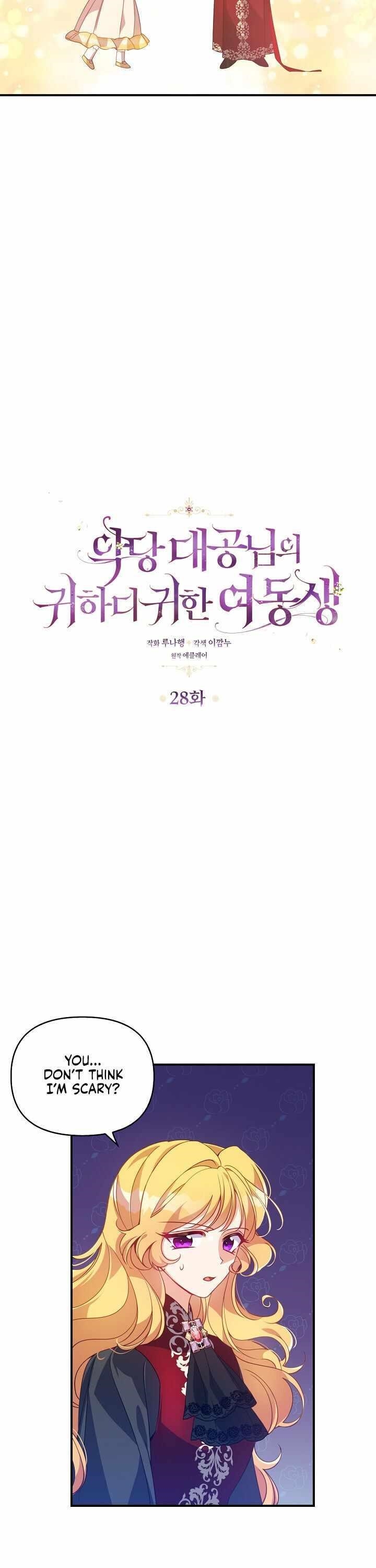 The Precious Sister of the Villainous Grand Duke Chapter 28 - Page 2