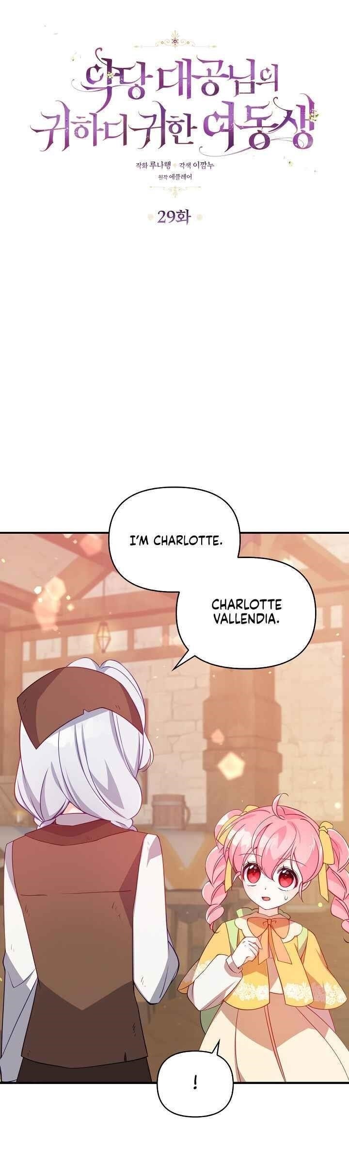 The Precious Sister of the Villainous Grand Duke Chapter 29 - Page 1