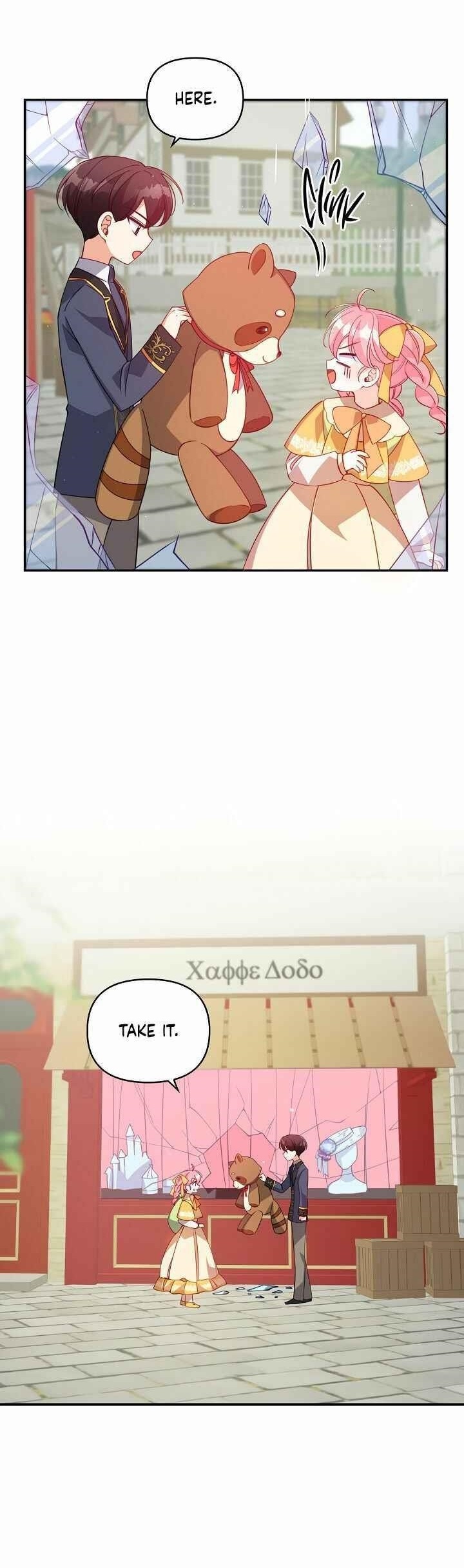 The Precious Sister of the Villainous Grand Duke Chapter 31 - Page 1