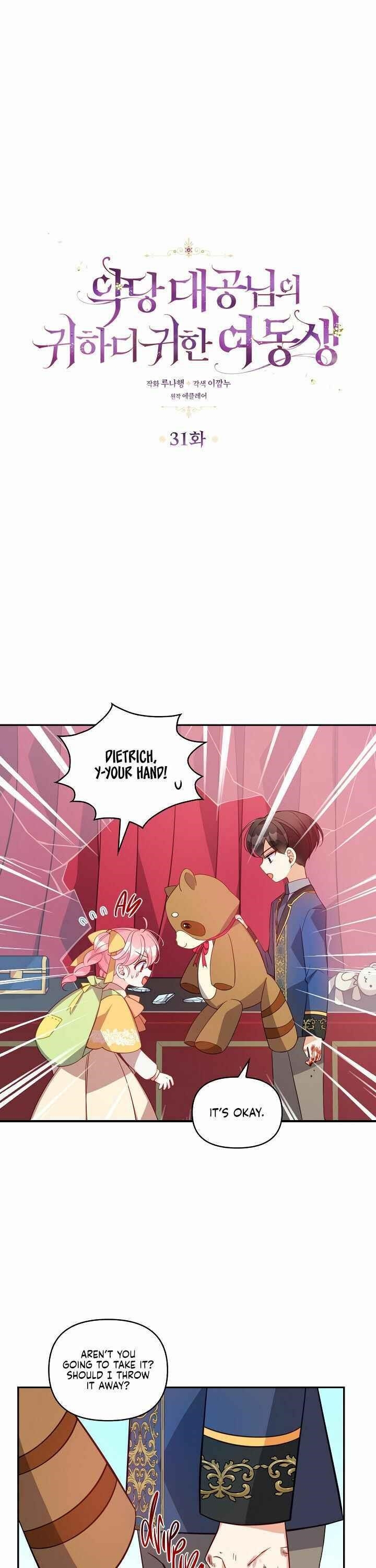 The Precious Sister of the Villainous Grand Duke Chapter 31 - Page 2