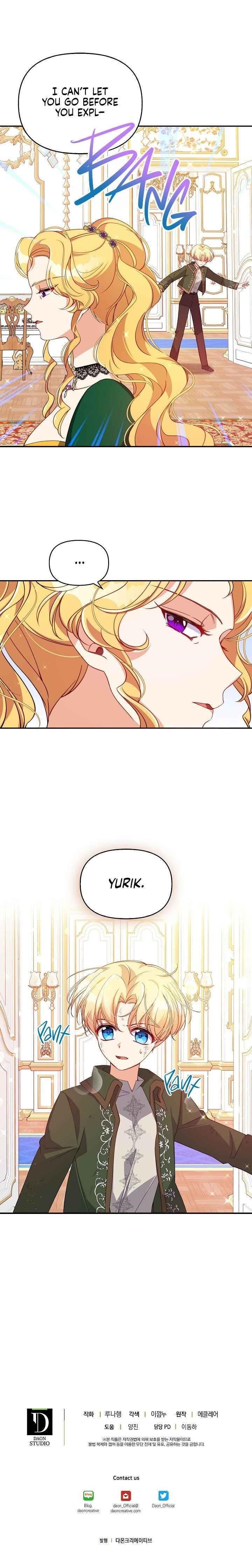 The Precious Sister of the Villainous Grand Duke Chapter 32 - Page 21