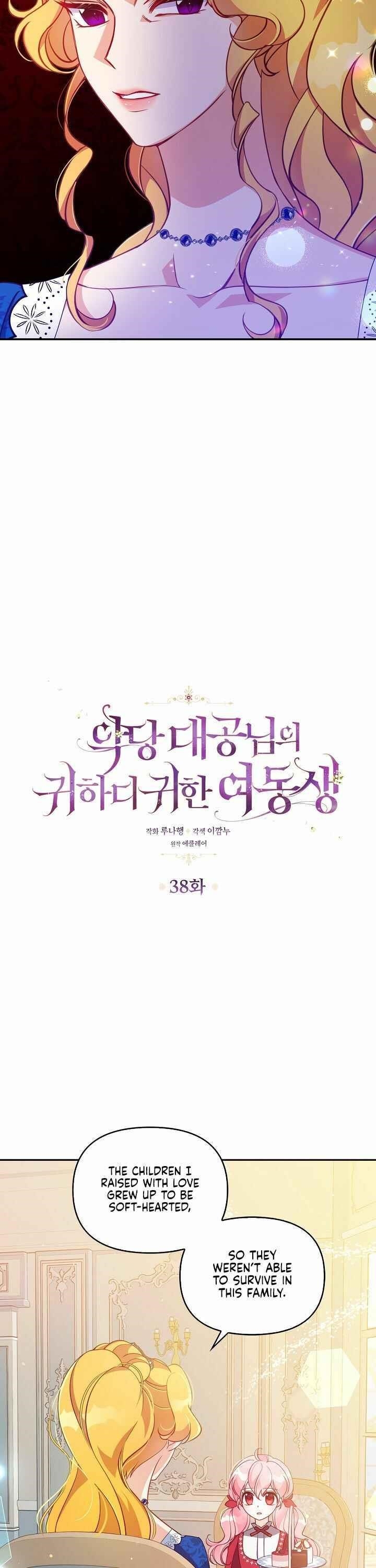 The Precious Sister of the Villainous Grand Duke Chapter 38 - Page 2