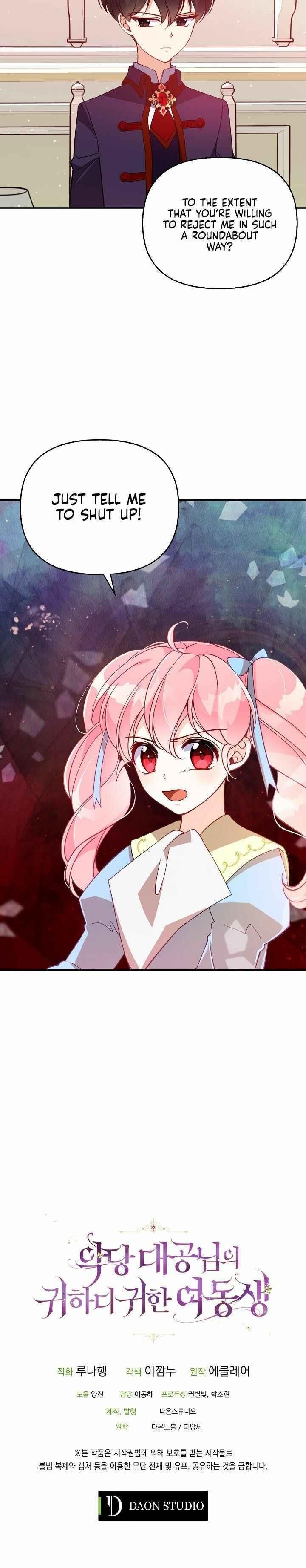 The Precious Sister of the Villainous Grand Duke Chapter 38 - Page 22