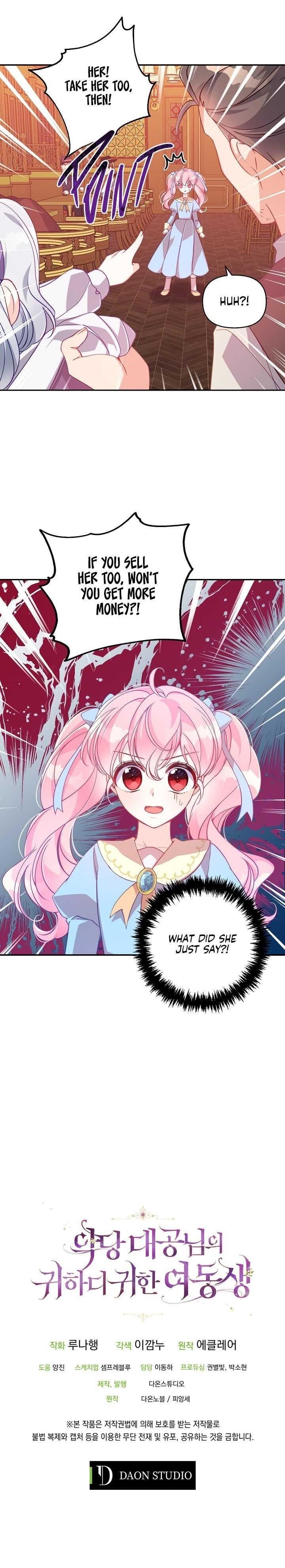 The Precious Sister of the Villainous Grand Duke Chapter 39 - Page 21