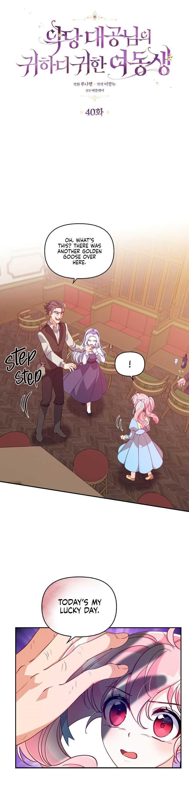 The Precious Sister of the Villainous Grand Duke Chapter 40 - Page 2