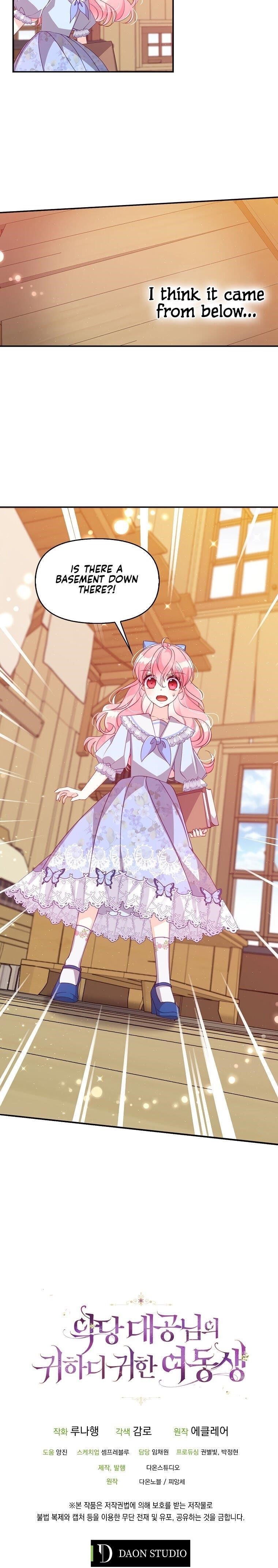 The Precious Sister of the Villainous Grand Duke Chapter 41 - Page 20