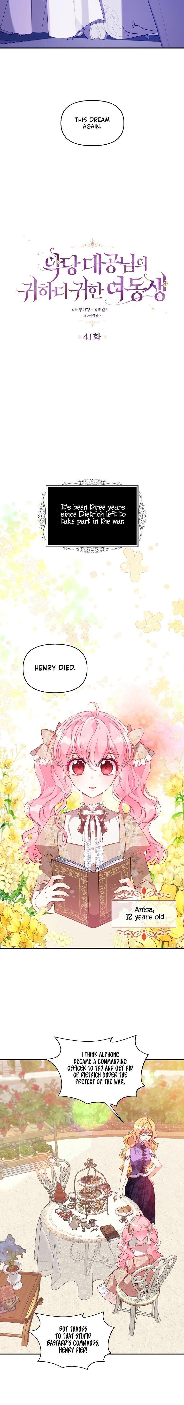 The Precious Sister of the Villainous Grand Duke Chapter 41 - Page 5