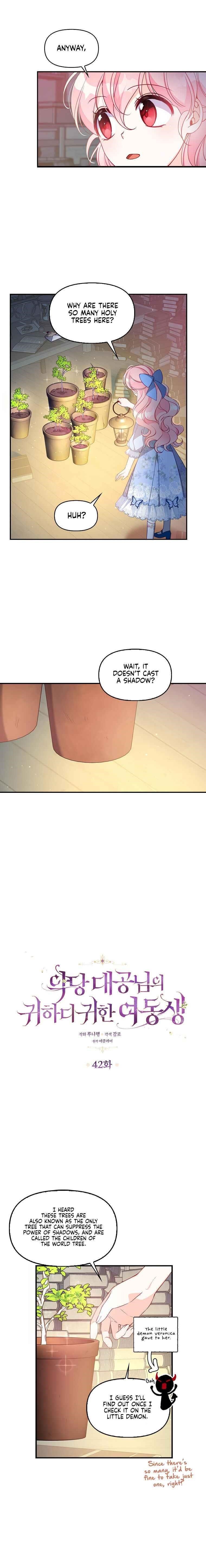 The Precious Sister of the Villainous Grand Duke Chapter 42 - Page 2