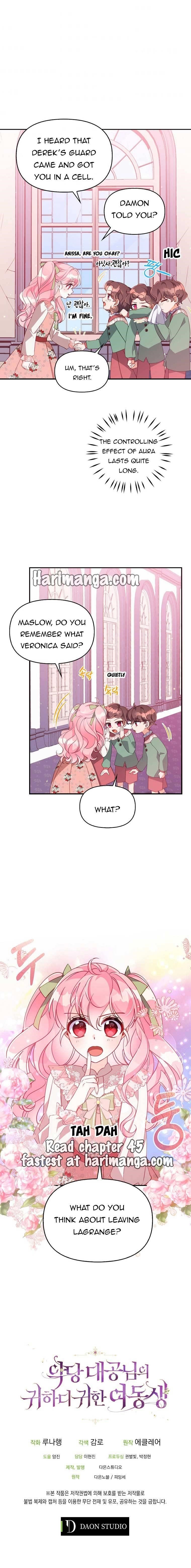 The Precious Sister of the Villainous Grand Duke Chapter 44 - Page 15