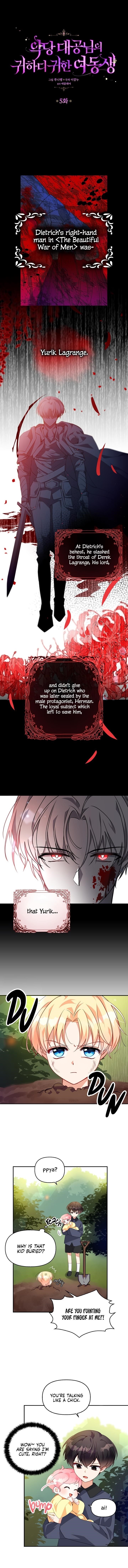 The Precious Sister of the Villainous Grand Duke Chapter 5 - Page 1