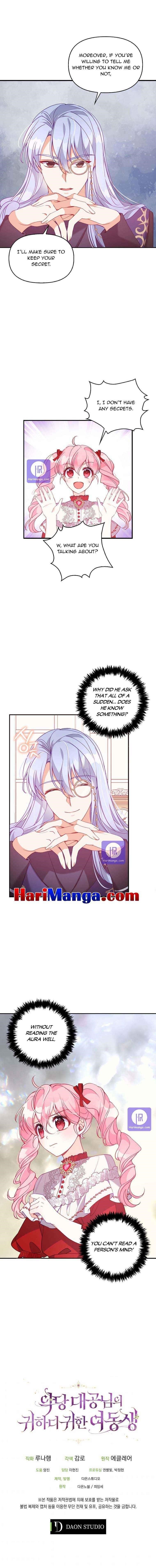 The Precious Sister of the Villainous Grand Duke Chapter 51 - Page 5