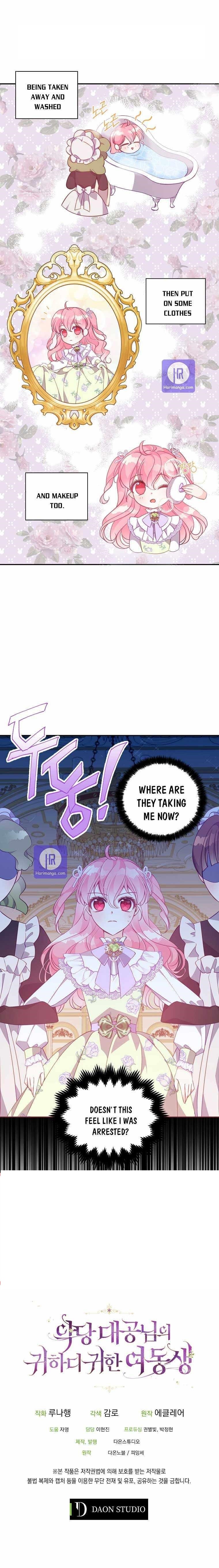 The Precious Sister of the Villainous Grand Duke Chapter 56 - Page 4