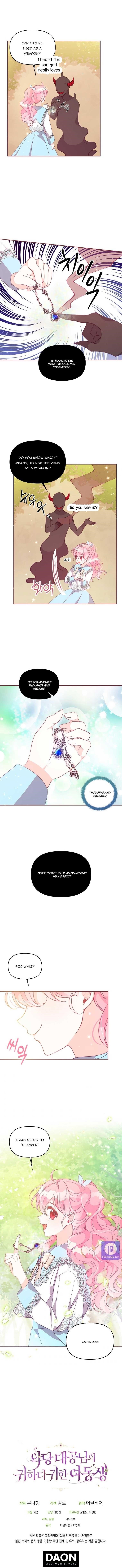 The Precious Sister of the Villainous Grand Duke Chapter 61 - Page 4