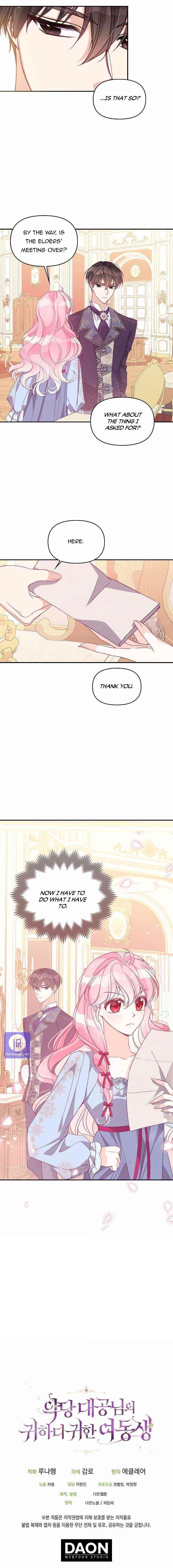 The Precious Sister of the Villainous Grand Duke Chapter 66 - Page 4